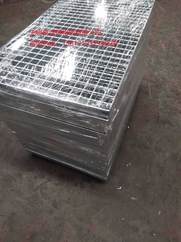 江苏钢格板有限公司---无锡丝瓜视频污片钢格板有限公司